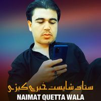 Naimat Quetta Wala - Sta Da Shaist Khabare Kezi