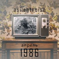 asilentnoise - 1986