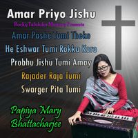 Papiya Mary Bhattacherjee - Amar Priyo Jishu