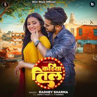 Radhey Sharma - Kariya Til