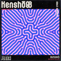 Kenshō88 - Busshō