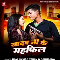 Ravi Kumar Yadav & Radha Raj - Yadav Ji Ke Mahfil