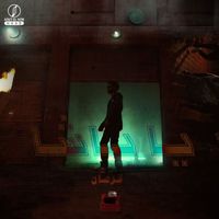 Korsan - يا باشا