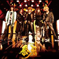 JAM Project - Raiga: Tusk of Thunder