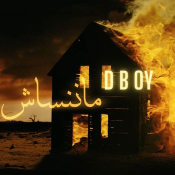 D-Boy - Bech Nensak