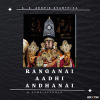 A. S. Adhvik Avanthiga & M Kamalakannan - Ranganai Aadhi Andhanai
