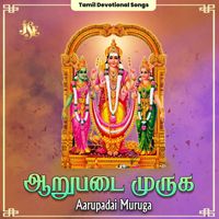 Various Artitsts - Aarupadai Muruga