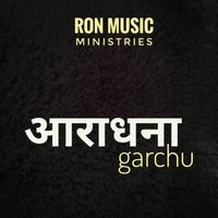 RON MUSIC MINISTRIES - Aradhna Garchu