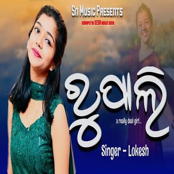 Lokesh - Rupali