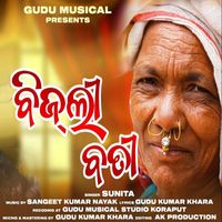 Sunita - Bijali Bati