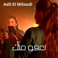 Adil El Miloudi - لعفو منك
