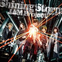 JAM Project - Shining Storm: Rekka no Gotoku