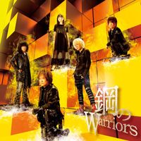 JAM Project - Hagane no Warriors
