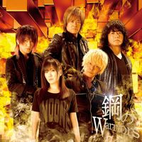 JAM Project - Hagane no Warriors: Asia Tour Special Edition