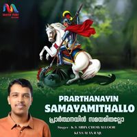 K S Sibin Chowalloor - Prarthanayin Samayamithallo