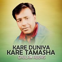 Ghulam Abbas - Kare Duniya Kare Tamasha