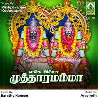 Pushpavanam Kuppusamy - Enga Amma Muththaramma - Single