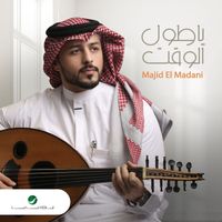Majid El Madani - Ya Toul El Waqet