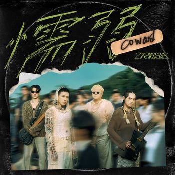 TRASH - Coward