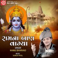 Khimji Bharvad - Ram Na Baan Vagya
