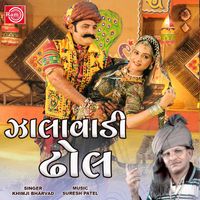 Khimji Bharvad - Zalavadi Dhol