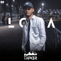 Loka - Tafker