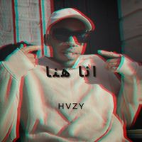 HVZY - أنا هنا (Explicit)