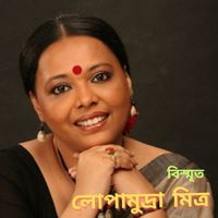 Lopamudra Mitra - Bismr̥ta