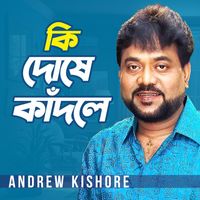 Andrew Kishore - ki Doshe Kadle