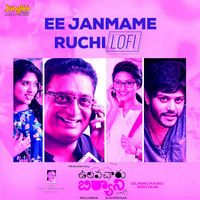 Kailash Kher - Ee Janmame Ruchi (LoFi)