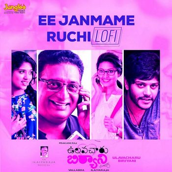 Kailash Kher - Ee Janmame Ruchi (LoFi)