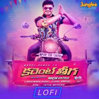 Karthik - Kallalo Vunna Prema (LoFi)