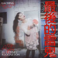 La China - El Último Reggaeton
