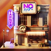 Nomads - Танцуй