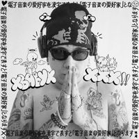 XBABYX - XXX