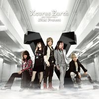 JAM Project - JAM Project BEST COLLECTION Ⅹ X cures Earth