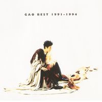 GAO - BEST 1991-1994