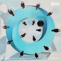 ROCKY - Artist 100 (Original Television Soundtrack), Pt. 7