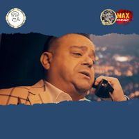 Adrian Minune - Vino Lângă Mine