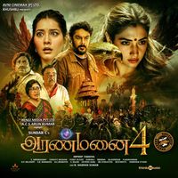 Hiphop Tamizha - Aranmanai 4 (Original Motion Picture Soundtrack)