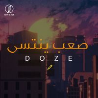 Doze - صعب ينتسى