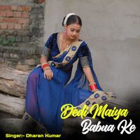 Dharan Kumar - Dedi Maiya Babua Ke