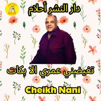 Cheikh Nani - Tghidni Omri Ila Bkat (Toufik Boumelah Remix)