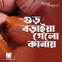 Nandita - Gur Baraia Gelo Kanai