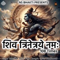 Monika - Shiv Trinetriye Namah 108 Times
