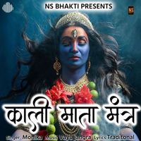 Monika - Kali Mata Mantra