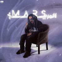 ALIEN - المريخ (Mars)