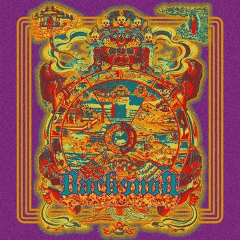 BACKBONE - Barrio