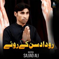 Sajjad Ali - Rohdad Sun Ka Roiye