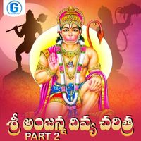 Vadlakonda Anil Kumar - Sri Anjanna Divya Charitra, Pt. 2